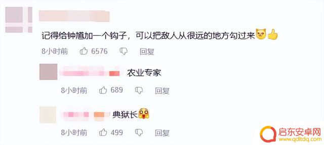 《黑神话》新游PV点击量过千万，玩家称游戏科幻气息浓厚