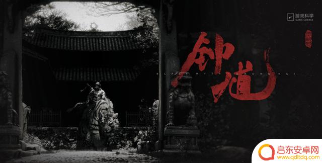 《黑神话》新游PV点击量过千万，玩家称游戏科幻气息浓厚
