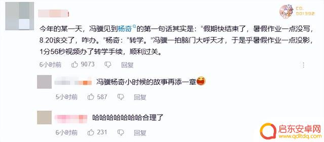 《黑神话》新游PV点击量过千万，玩家称游戏科幻气息浓厚