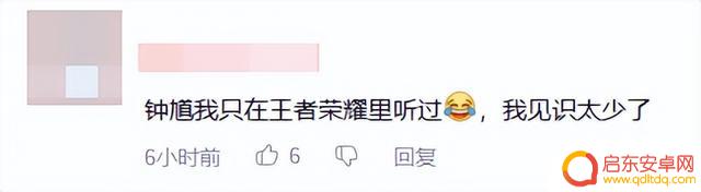 《黑神话》新游PV点击量过千万，玩家称游戏科幻气息浓厚