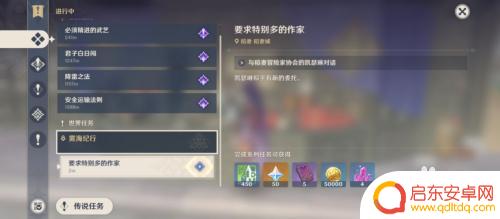 原神如何获得雾海神像？详细攻略分享！