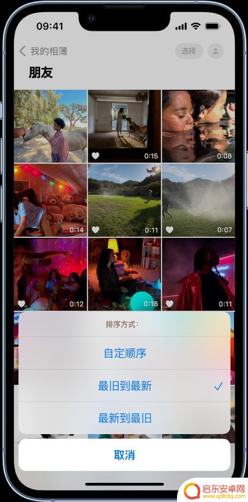 苹果手机相册没有排序功能 iOS 16 升级后如何找到 iPhone 相册排序功能