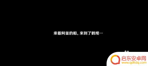 原神如何获得雾海神像?详细攻略分享!