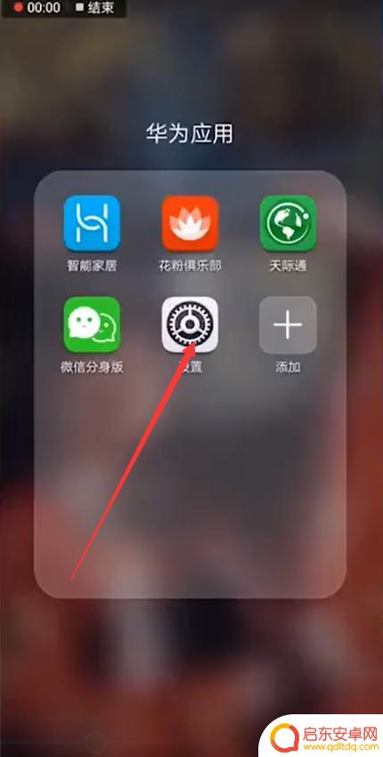 手机和手机的热点怎么连接 手机热点连接电脑速度慢怎么调整