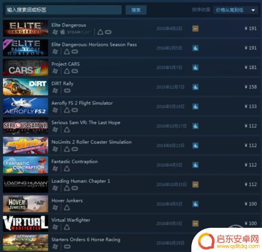 steam卡带价格(steam游戏卡带)