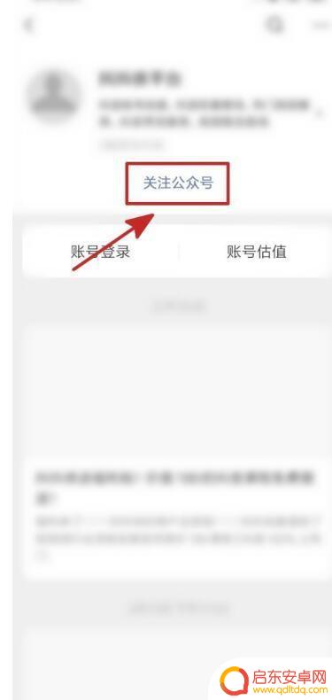 抖音帐号估值测评(抖音帐号估值测评在哪里看)