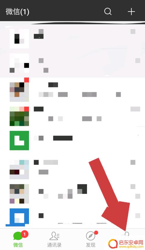 手机里的表情怎么删掉 如何删除微信表情包中的表情