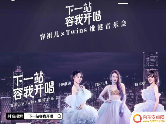 twins推荐抖音唱歌(twins在抖音上唱的歌)