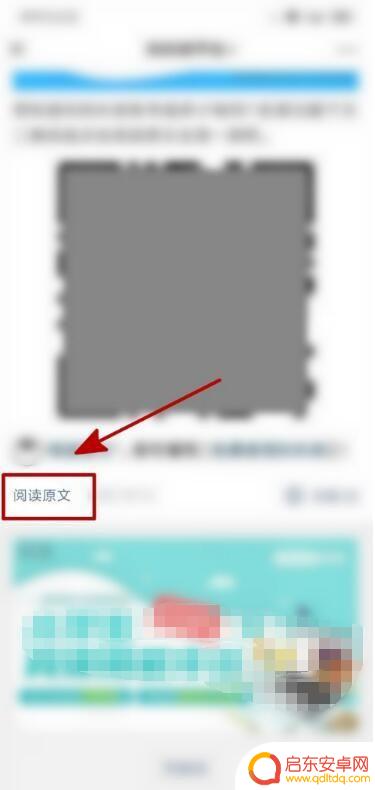 抖音帐号估值测评(抖音帐号估值测评在哪里看)