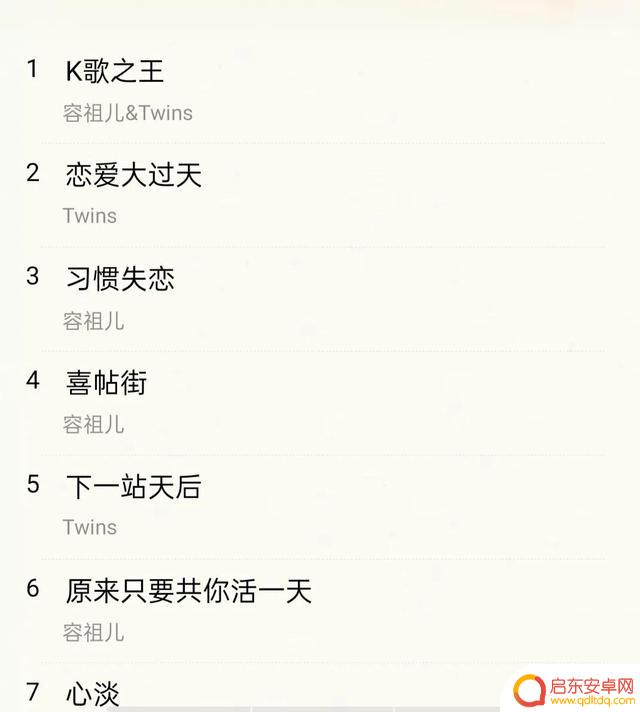 twins推荐抖音唱歌(twins在抖音上唱的歌)
