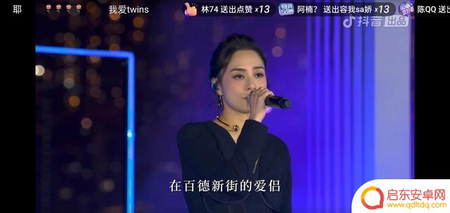 twins推荐抖音唱歌(twins在抖音上唱的歌)
