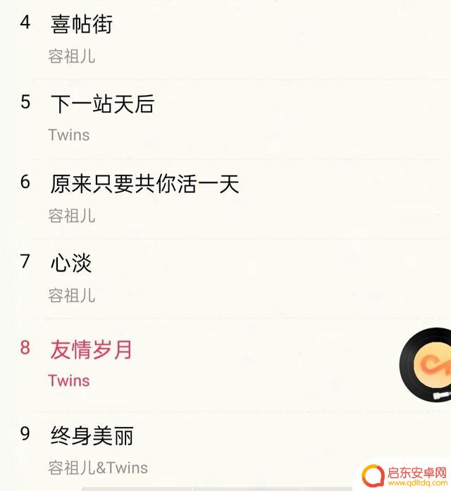 twins推荐抖音唱歌(twins在抖音上唱的歌)