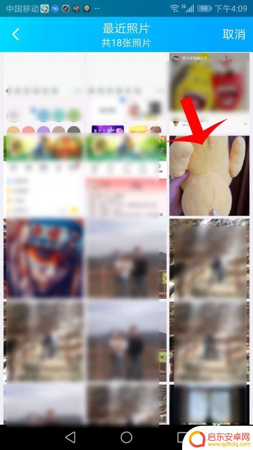 手机qq留言板怎么留图片 QQ空间留言怎么上传图片