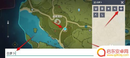 原神地图有什么需要标记的 怎么在原神手游中设置地图标记
