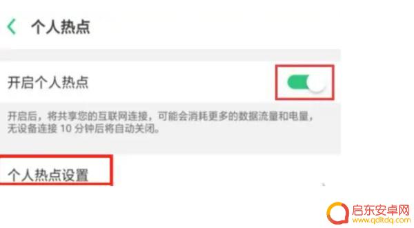 小米手机怎么跟手机绑定(小米手机怎么跟手机绑定定位)