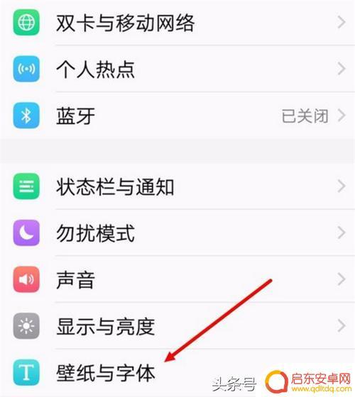 vivo手机换成苹果手机怎么导入 vivo手机如何一键导入苹果手机数据
