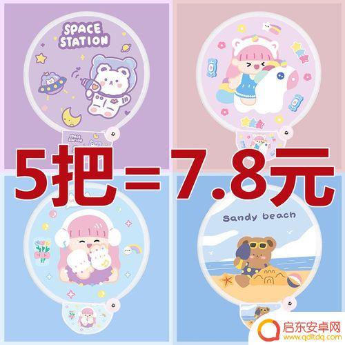 抖音圆形折扇是什么(圆形的扇子怎么叠)