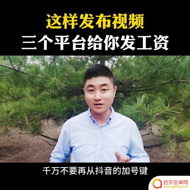 上传抖音会有钱吗(抖音上传视频在哪上传比较好)