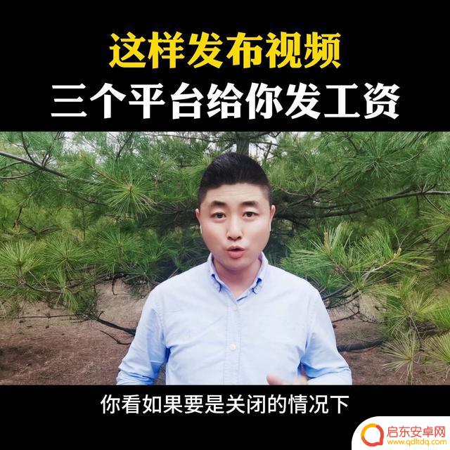 上传抖音会有钱吗(抖音上传视频在哪上传比较好)