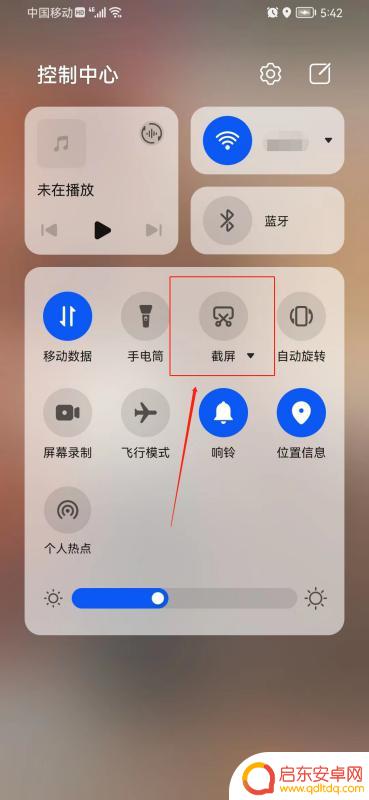 抖音直播不能截图(抖音直播不能截图吗)