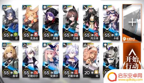 明日方舟攻略s4-10 明日方舟S4-10新凝胶关卡攻略