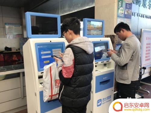 手机买汽车票怎么取票 网上订汽车票取票流程
