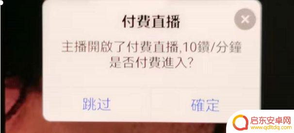 手机直播如何钓鱼看漂 钓鱼短信与色情直播App关联调查