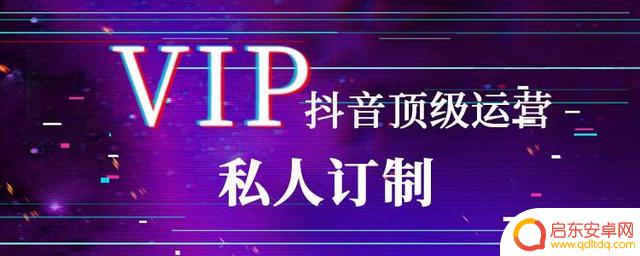 抖音号传播特征分析(抖音号传播特征分析怎么写)