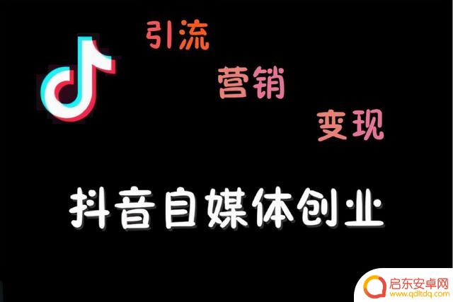 抖音号传播特征分析(抖音号传播特征分析怎么写)