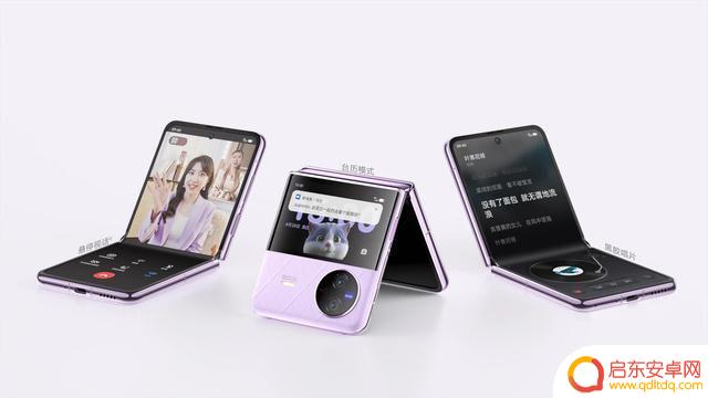 手机怎么设置外屏更换内屏 OPPO Find N2 Flip和vivo X Flip对比评测