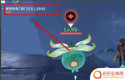 原神三隅道任务怎么开启?详细步骤和攻略解析