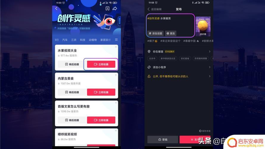 抖音产品拍摄上传(抖音产品拍摄上传不了)