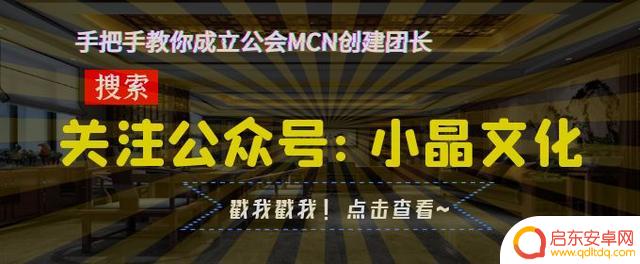 抖音华宝传媒公会(抖音华宝传媒公会怎么加入)
