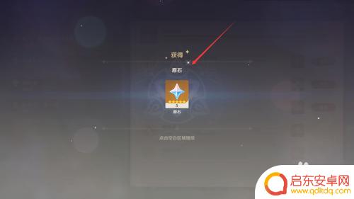 原神鸣神岛任务如何开启?全面解析鸣神岛任务开启流程