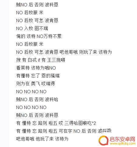 帅气女孩抖音歌词(帅气女孩抖音歌词大全)
