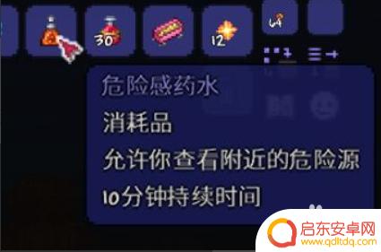 泰拉瑞亚蜘蛛洞怎么去 泰拉瑞亚蜘蛛洞怎么进入