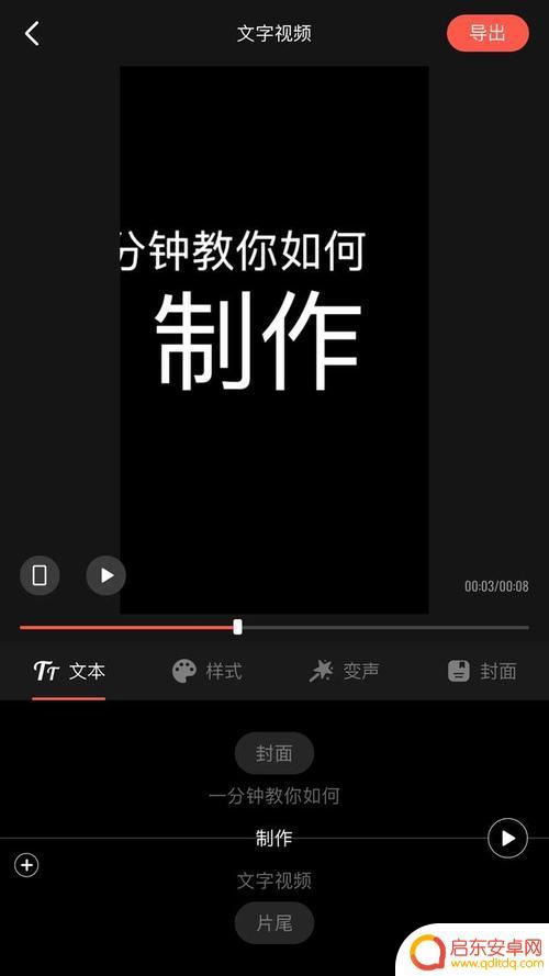 抖音粘贴文字太大(抖音粘贴文字太大怎么办)