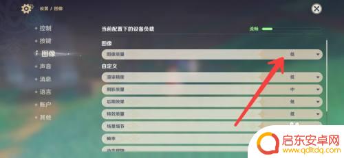 原神玩原神太卡了怎么办?优化你的游戏设置,提升流畅度!