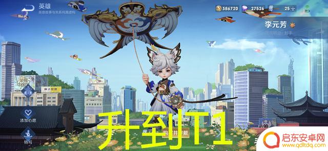 王者荣耀:打野榜单更新,李元芳T1,赵云T2,无视版本的他稳坐T0