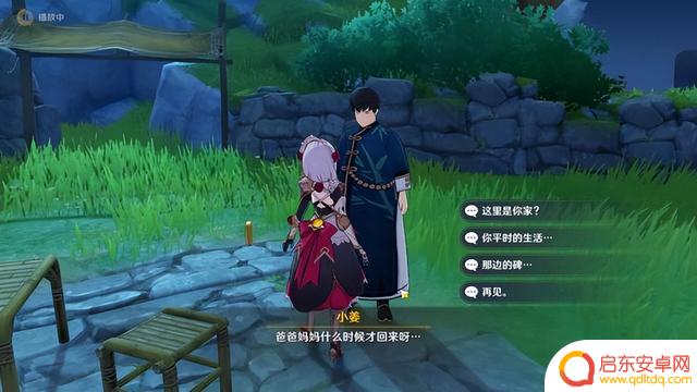 《原神》最坑的感人任务,NPC的提示根本没用,还有时间限制