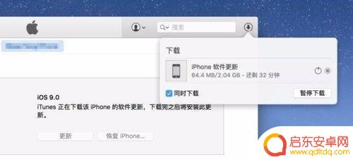 苹果手机停用显示连接itunes怎么操作 IPhone已停用连接ITunes怎么办