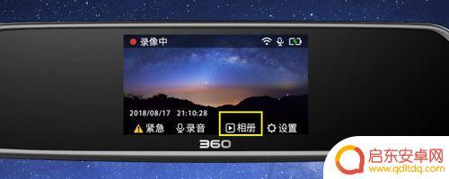 手机怎么查看录像记录(手机怎么查看使用过的软件记录)