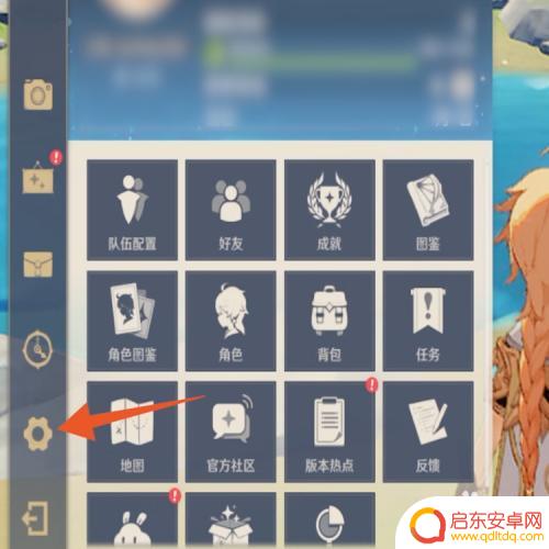 原神怎么自己绑定了邮箱?详细教程分享