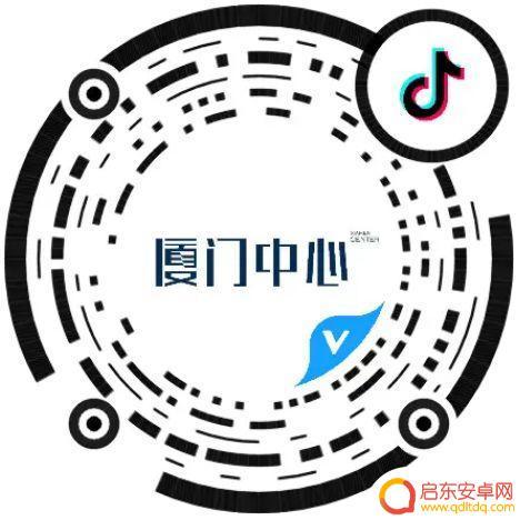 厦门抖音集团公司(厦门抖音培训机构)