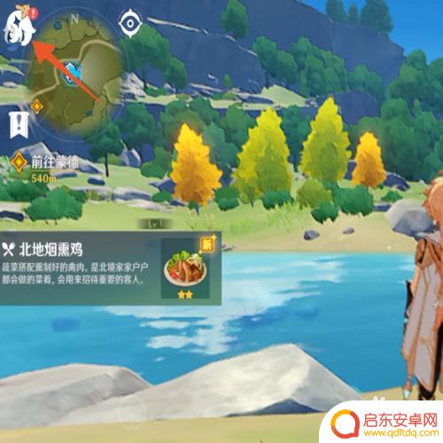 原神怎么自己绑定了邮箱？详细教程分享
