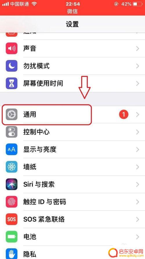 手机投送怎么关 苹果手机隔空投送关闭方法