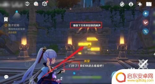 原神夜阑雕像推动:唤醒神秘力量,探索原神世界的魅力!