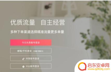 抖音店铺id是抖音号码(抖音店铺号码怎么改)