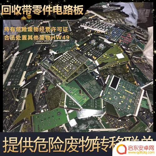 手机显卡怎么报废处理(手机显卡怎么报废处理的)