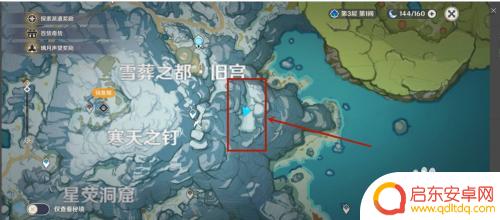 原神冰冻肉怎么做 如何快速获得原神冷冻肉